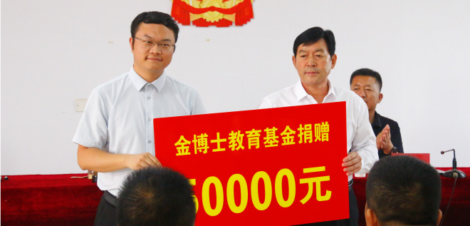 關懷社會