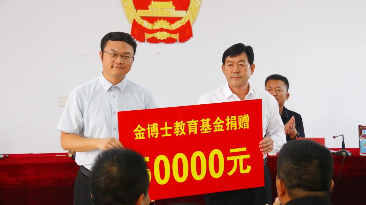 河北金博士集團為滿城區神星鎮
