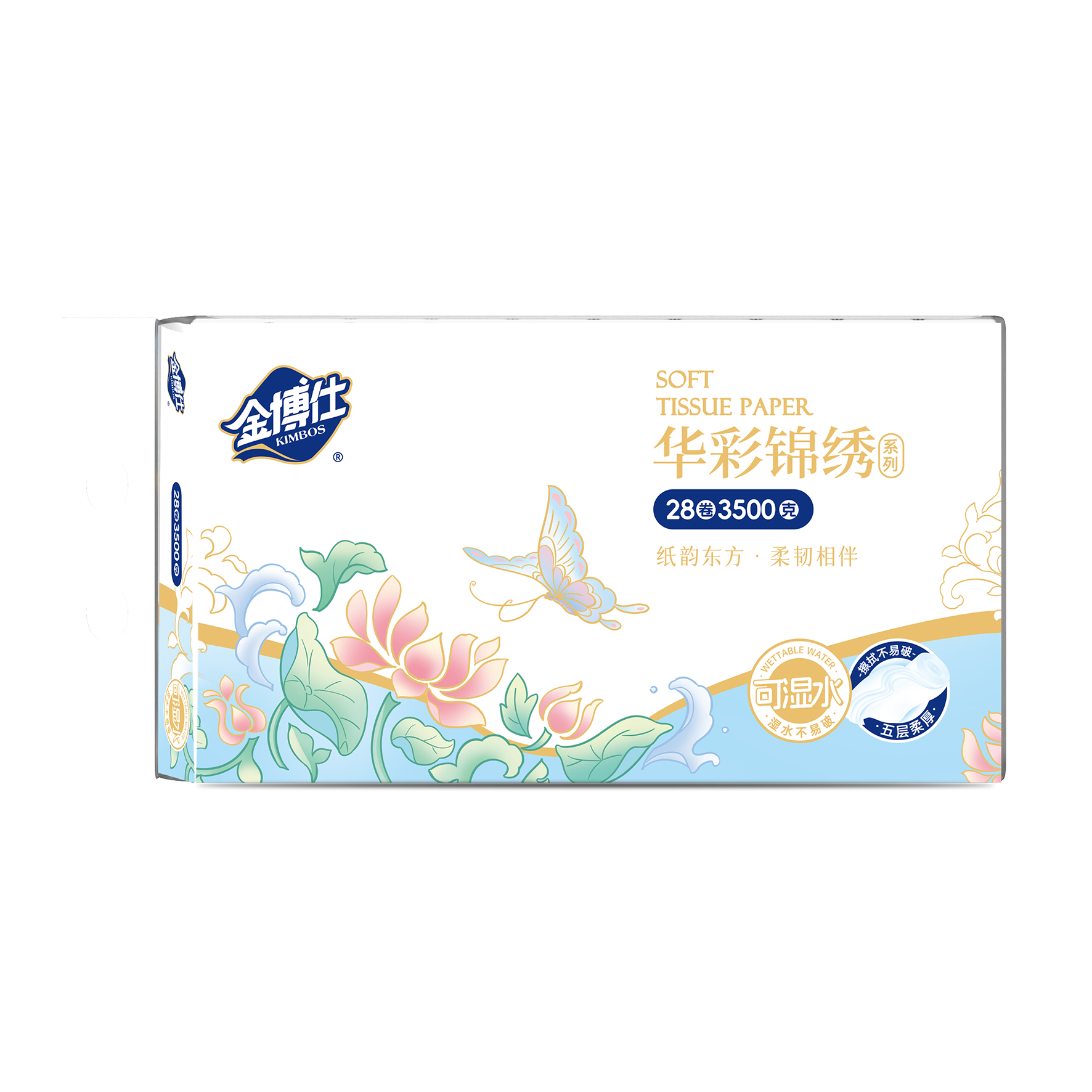 JP28-3500(HC)28卷3500克圓卷