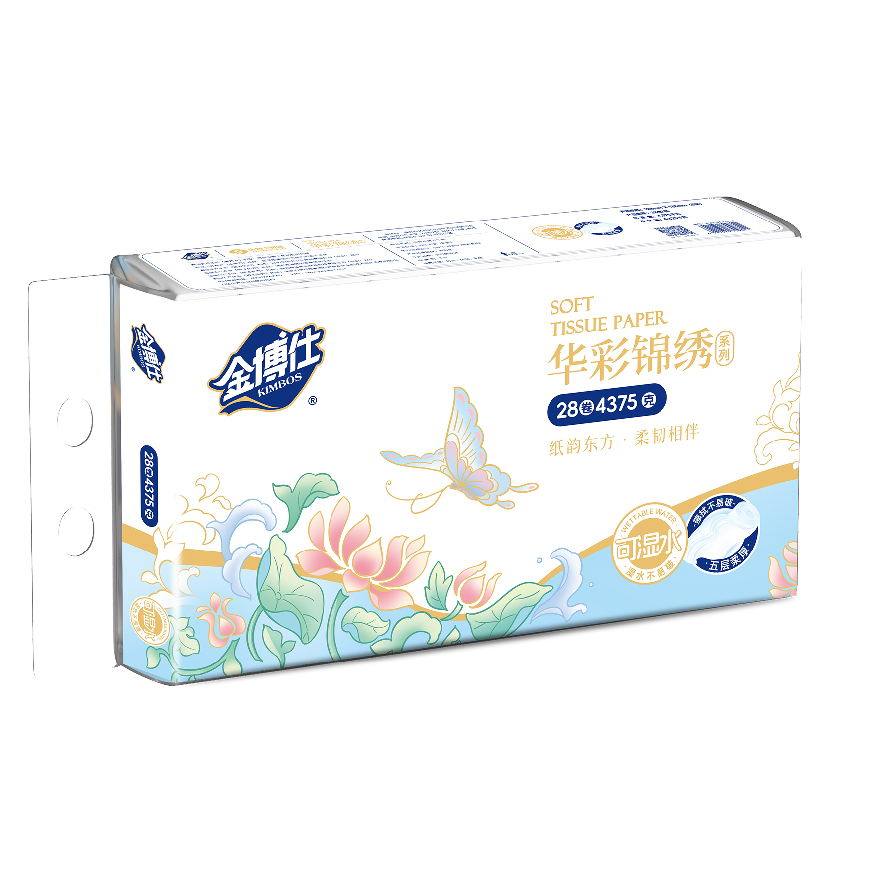 JP28-4375(HC)28卷4375克圓卷