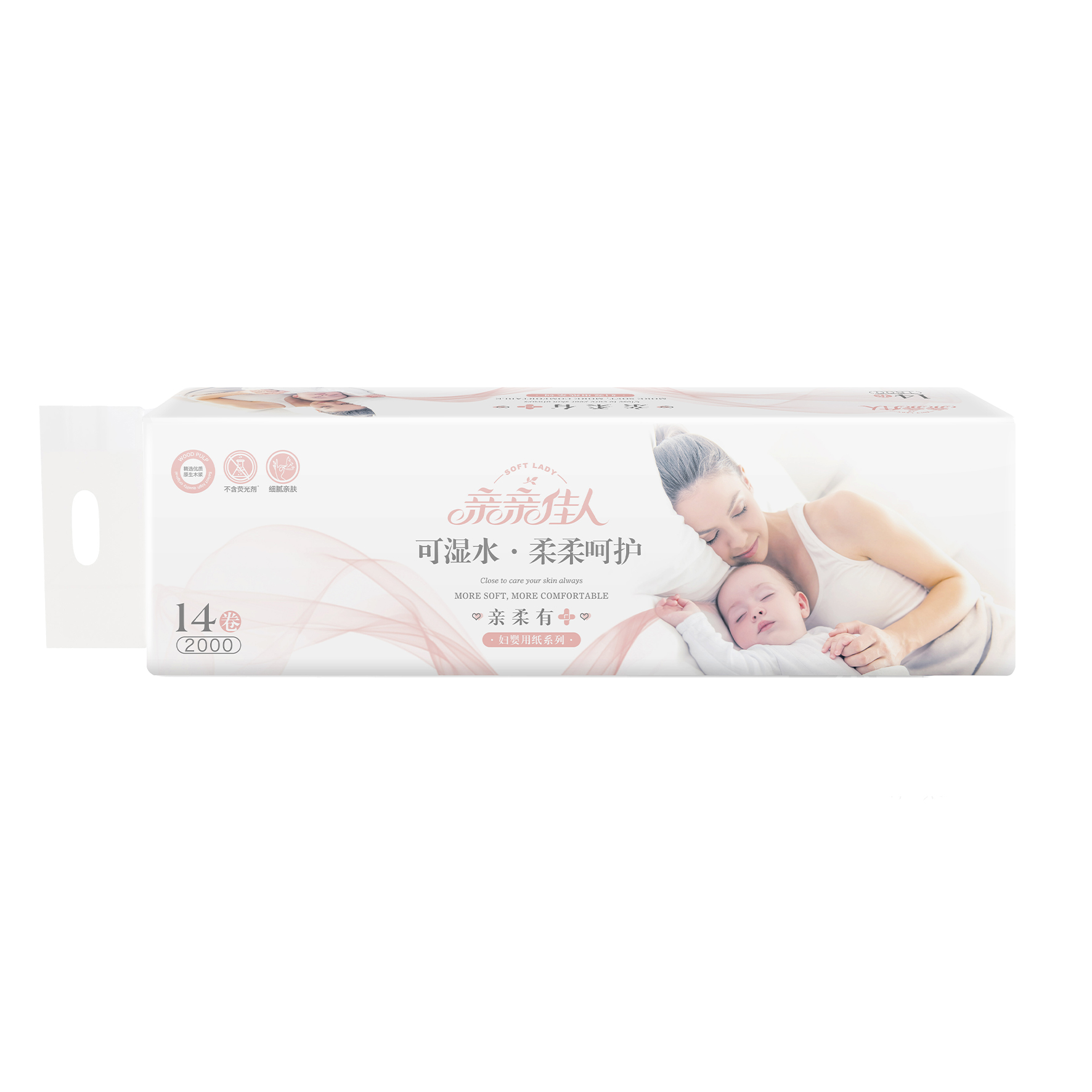 QP14-2000(QR)14卷2000克扁卷