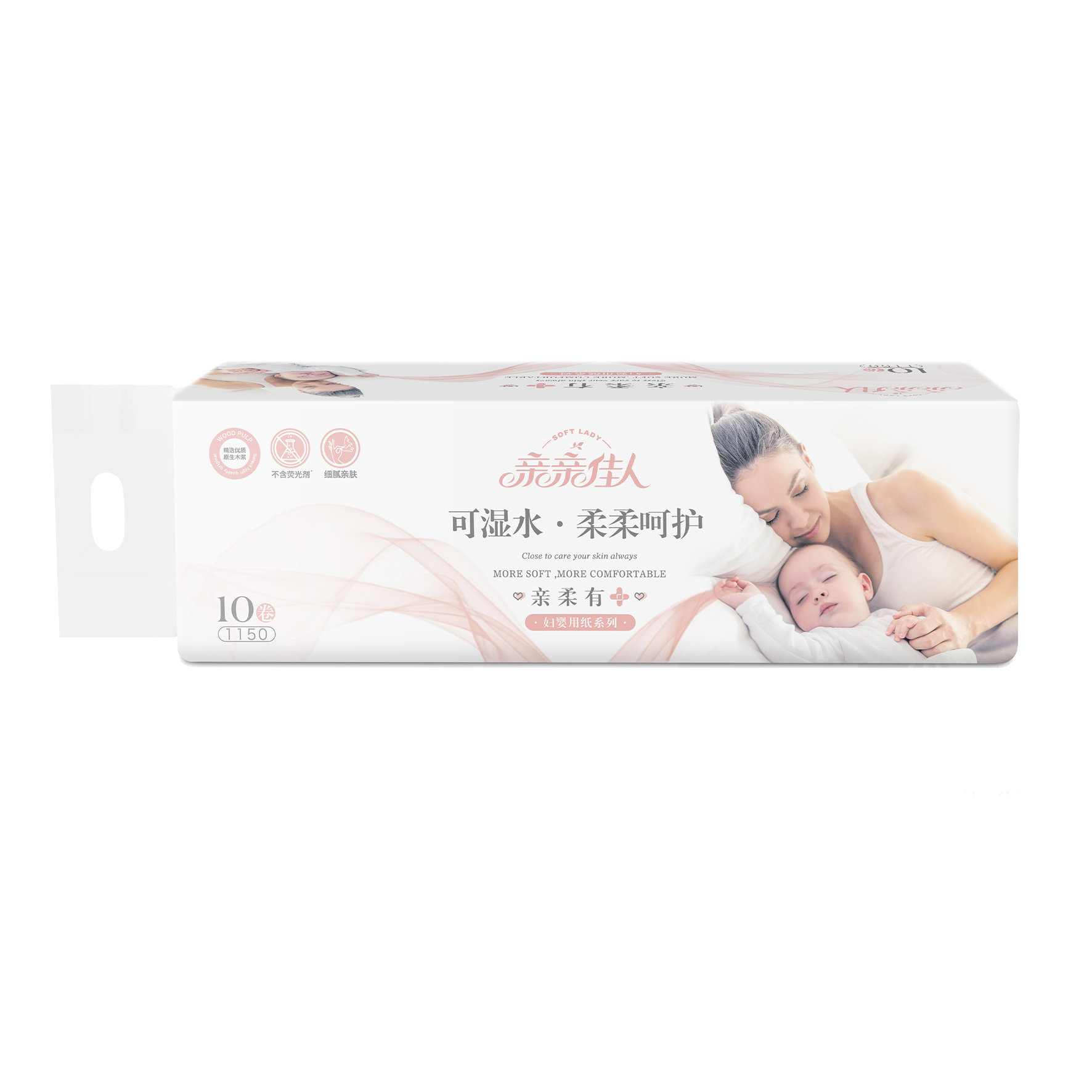 QP10-1150(QR)10卷1150克扁卷