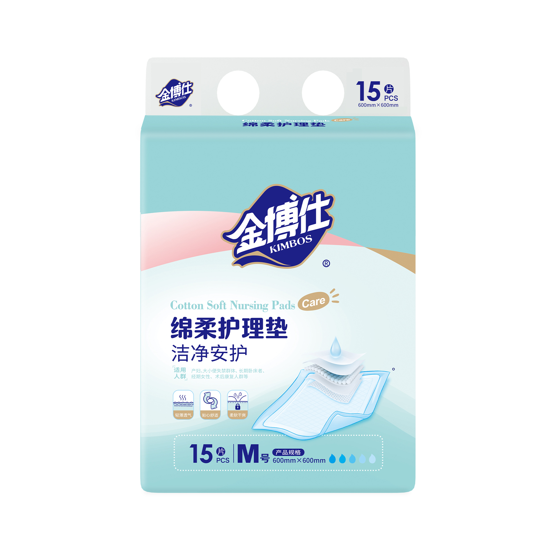 JBC-7589   護理墊M碼