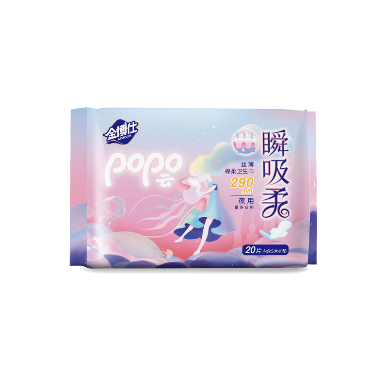 JBJ-8388   290絲薄衛生巾