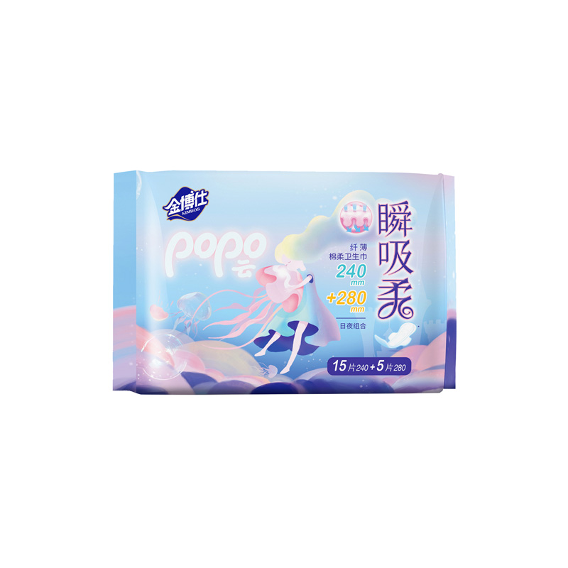 JBJ-8494   日夜組合纖薄衛生巾